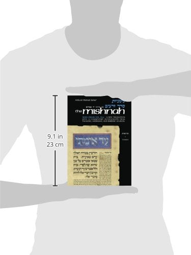 Tractate Terumos (Seder Zeraim, Vol. 4a / Mishnah Series) (English and Hebrew Edition)