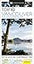 DK Eyewitness Top 10 Vancouver and Vancouver Island (Pocket Travel Guide)