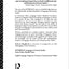 Literature About Language (Interface)