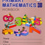 Primary Mathematics 3B Workbook