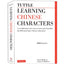 Learning Chinese Characters: (HSK Levels 1-3) A Revolutionary New Way to Learn the 800 Most Basic Chinese Characters; Includes All Characters for the AP & HSK 1-3 Exams