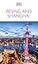 DK Beijing and Shanghai: Must-See Sights. Culture & History. Detailed Maps & Tours. Covers Dongcheng, the Bund, & more (Travel Guide)