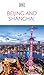DK Beijing and Shanghai: Must-See Sights. Culture & History. Detailed Maps & Tours. Covers Dongcheng, the Bund, & more (Travel Guide)