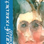 Julian of Norwich: Showings (Classics of Western Spiritualit