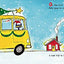 Pete the Cat's 12 Groovy Days of Christmas Gift Edition