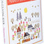 Anno's Counting Book by Mitsumasa Anno