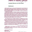 From Early Vedanta to Kashmir Shaivism: Gaudapada, Bhartrhari, and Abhinavagupta (Suny Series, Religious Studies) (Suny Series in Religious Studies)