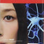 Biological Psychology