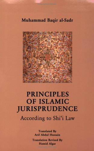 Principles of Islamic Jurisprudence: According to Shi'i Law