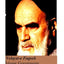 Islamic Government: Governance of the Jurist: Velayat-e Faqeeh [Original Version]