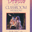 Creative Drama in the Classroom and Beyond