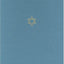 The Talmud of the Land of Israel, Volume 8: Maaser Sheni (Volume 8) (Chicago Studies in the History of Judaism - The Talmud of the Land of Israel: A Preliminary Translation)