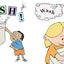 Time to Pee! Board Book