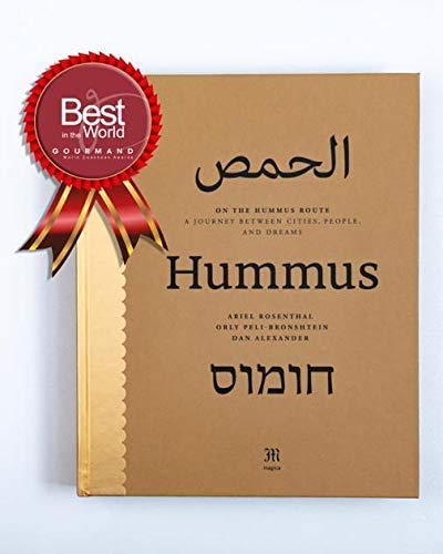On the Hummus Route by Ariel Rosenthal