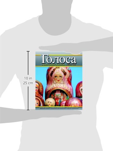 Golosa: A Basic Course in Russian, Book Two (5th Edition)