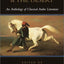 Night & Horses & the Desert: An Anthology of Classical Arabic Literature