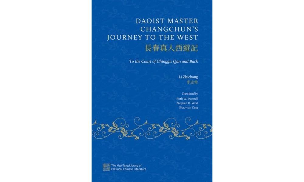 Daoist Master Changchun's Journey to the West: To the Court of Chinggis Qan and Back (The Hsu-Tang Library of Classical Chinese Literature)
