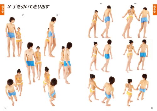 New Pose Catalog - Vol.3 - 2 People - Pose Collection Book