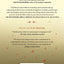 And God Said: How Translations Conceal the Bible's Original Meaning