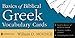 Basics of Biblical Greek Vocabulary Cards (The Zondervan Vocabulary Builder Series)