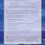Rays of the One Light: Weekly Commentaries on the Bible & Bhagavad Gita
