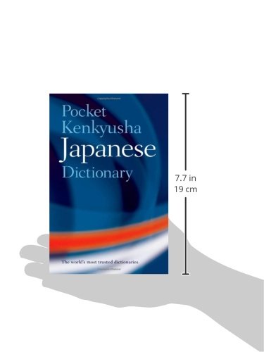 Pocket Kenkyusha Japanese Dictionary