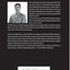 Qi Xing Tang Lang Quan - Mantide Religiosa delle Sette Stelle - Il lavoro interno dello stile (Italian Edition)