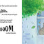 Sunday Rain (Lantana Global Picture Books) by Pova, Rosie J.