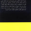 The Concise Oxford English-Arabic Dictionary of Current Usage