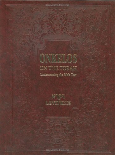 Onkelos on the Torah: Understanding the Bible Text Leviticus (English and Aramaic Edition)