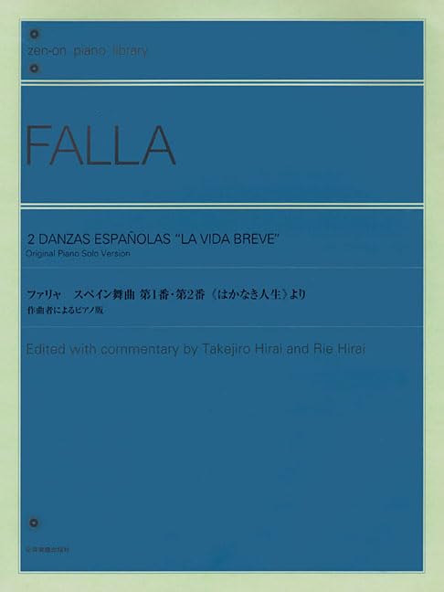 2 Danzas Espanolas "La Vida Breve": Original Piano Solo Version