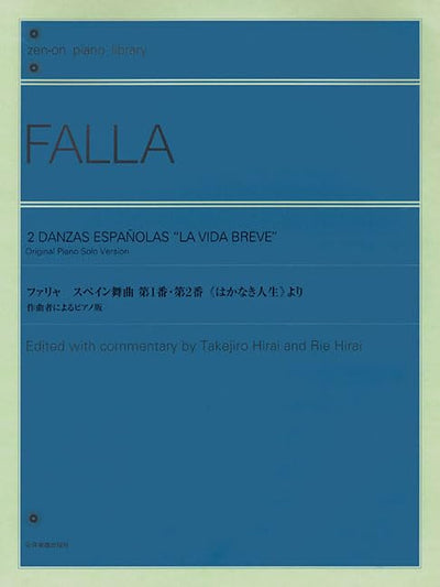 2 Danzas Espanolas "La Vida Breve": Original Piano Solo Version