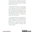 The Muslim Marriage Guide