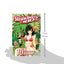Strawberry 100%, Vol. 10 (10)