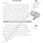 Daily Paragraph Editing, Grade 4 Teacher Edition