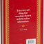 The Book of Useless Information: Big Book of Fascinating Facts & Stories  Hardcover Gift for Trivia Buffs, Curious Minds, Adults, Dad & Knowledge Seekers