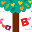 Chicka Chicka I Love Mom (Chicka Chicka Book, A)