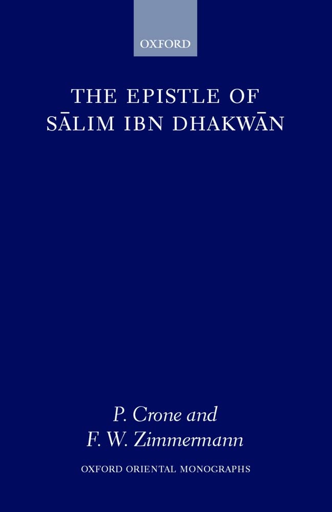The Epistle of Salim Ibn Dhakwan (Oxford Oriental Monographs)