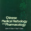 Chinese Medical Herbology & Pharmacology