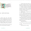 How Winston Came Home for Christmas (2) (Alex T. Smith Advent Books)