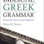An Introduction to Biblical Greek Grammar: Elementary Syntax and Linguistics