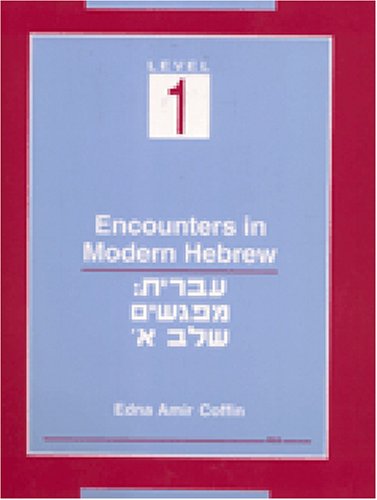Encounters in Modern Hebrew: Level 1
