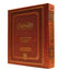 Chumash: The Gutnick Edition - All in one - Synagogue Editio