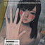 Inside Mari, Volume 4