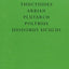 Xenophon: Anabasis (Loeb Classical Library) (English and Greek Edition)