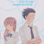 A Silent Voice Complete Series Box Set by Oima, Yoshitoki