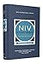 NIV Study Bible, Fully Revised Edition (Study Deeply. Believe Wholeheartedly.), Personal Size, Hardcover, Red Letter, Comfort Print