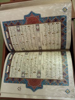 Qur'an-e-Karim (Arabic-Farsi) (Arabic and Persian Edition)