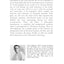 Reality: A Synthesis Of Thomistic Thought