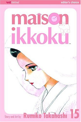 Maison Ikkoku, Vol. 15